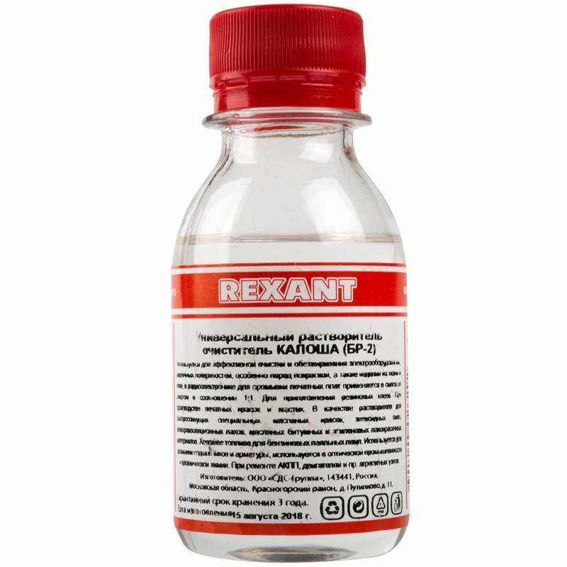Универсальный растворитель-очиститель REXANT, «Калоша», 100 мл (Нефрас-с2-80/120) Универсальный растворитель-очиститель REXANT, «Калоша», 100 мл (Нефрас-с2-80/120)