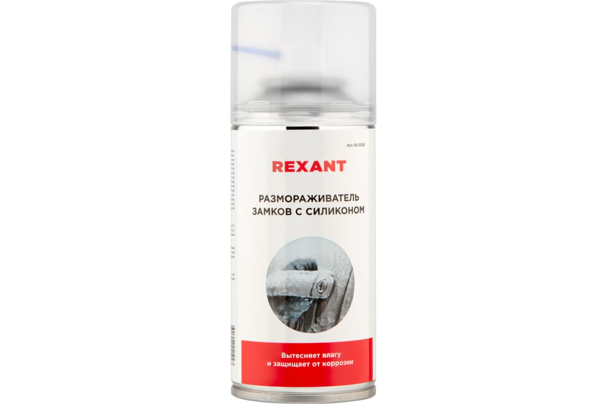 Размораживатель замков 210 мл REXANT, аэрозоль Размораживатель замков 210 мл REXANT, аэрозоль